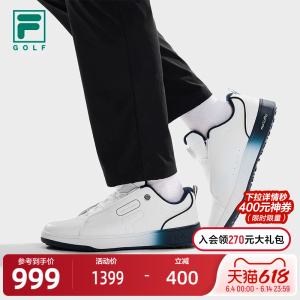 FILA斐乐男士软钉高球鞋