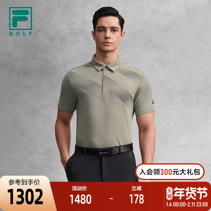 FILA 斐乐官方男子针织短袖POLO衫2026春新款高尔夫运动基础上衣,运动服/休闲服装,运动POLO衫,淘宝优惠券,粉丝福利购,淘宝优惠卷