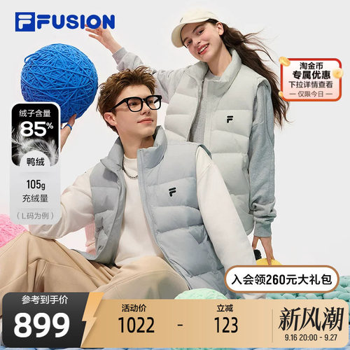 FILAFUSION斐乐情侣羽绒马甲