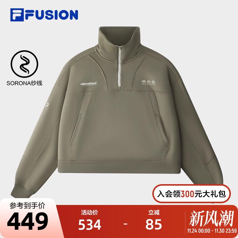 FILAFUSION斐乐女子卫衣