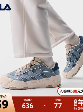 FILA 斐乐官方女鞋OMELETTE复古板鞋2025冬新款蛋包鞋时尚休闲鞋