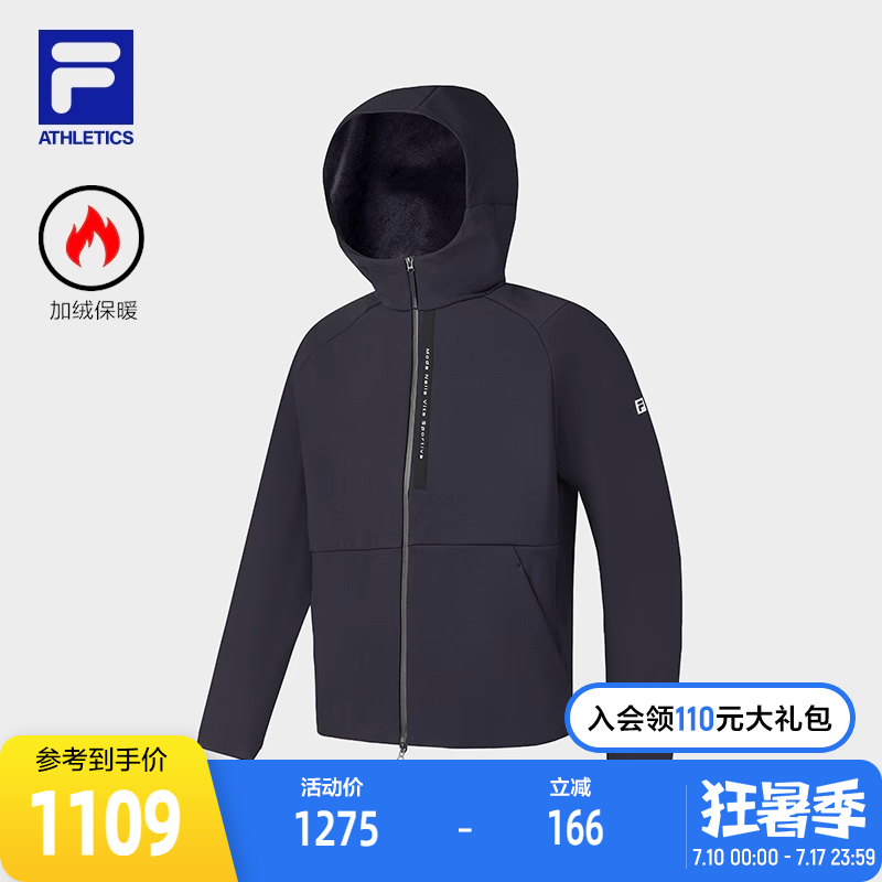 FILA斐乐男子梭织外套