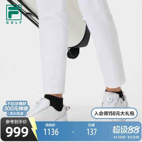 FILA斐乐男子运动综训鞋