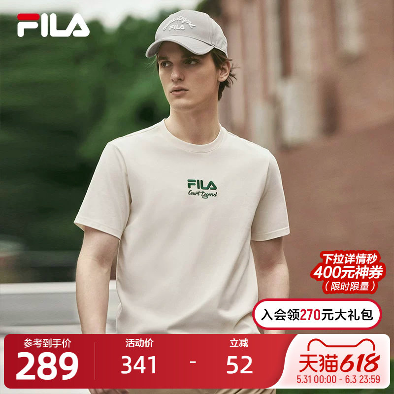 FILA斐乐官方男短袖T恤2023秋休闲字母图案针织网球运动上衣