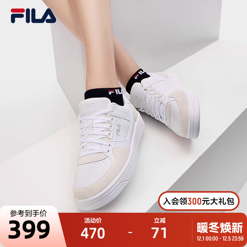 FILA斐乐女子复古板鞋