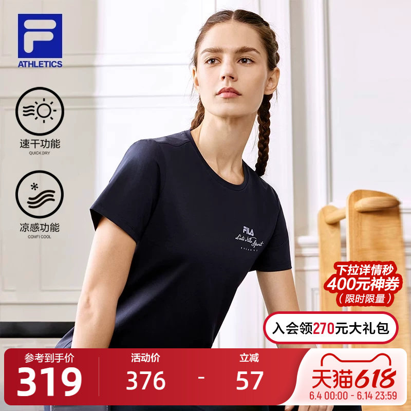 FILA斐乐官方拿铁女孩开肩美背短袖T恤夏新健身瑜伽运动冰丝速干T