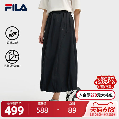 FILA斐乐女士梭织半身裙