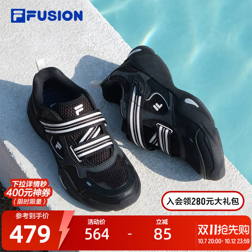 FILAFUSION斐乐水滴鞋女鞋