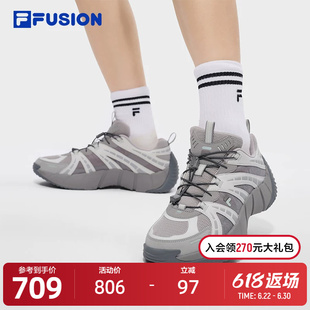 FILA FUSION斐乐潮牌男鞋BONE 2老爹鞋2026夏新款脊骨鞋2代休闲鞋