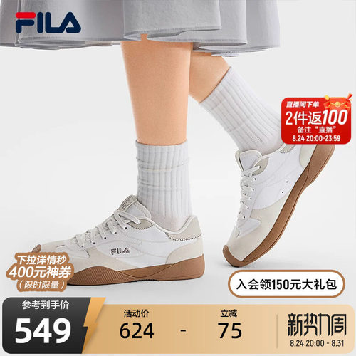 FILA斐乐MILANO休闲鞋