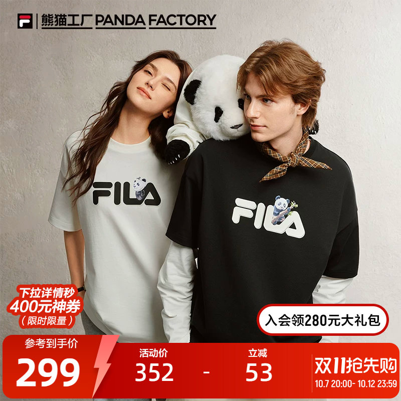 FILA斐乐熊猫工厂短袖T恤情侣秋新半袖宽松纯棉上衣女运动男