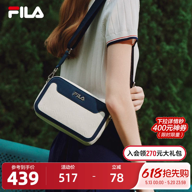 FILA 斐乐官方女包挎包2026夏季新款时尚休闲单肩包斜挎包小