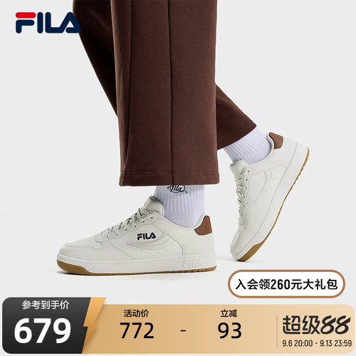 FILA斐乐女子休闲板鞋