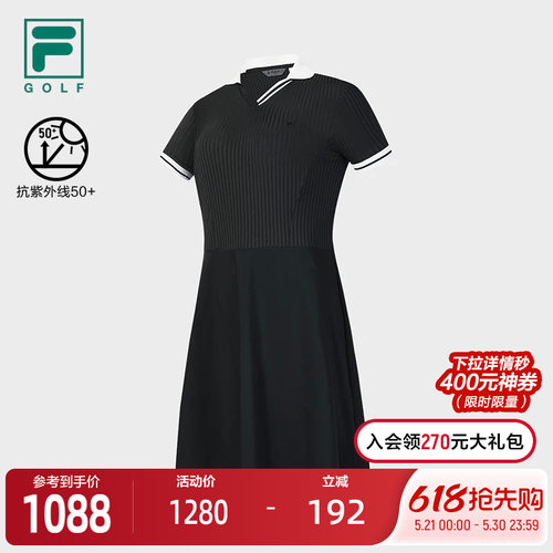 FILA斐乐女士连衣裙(含短裤）