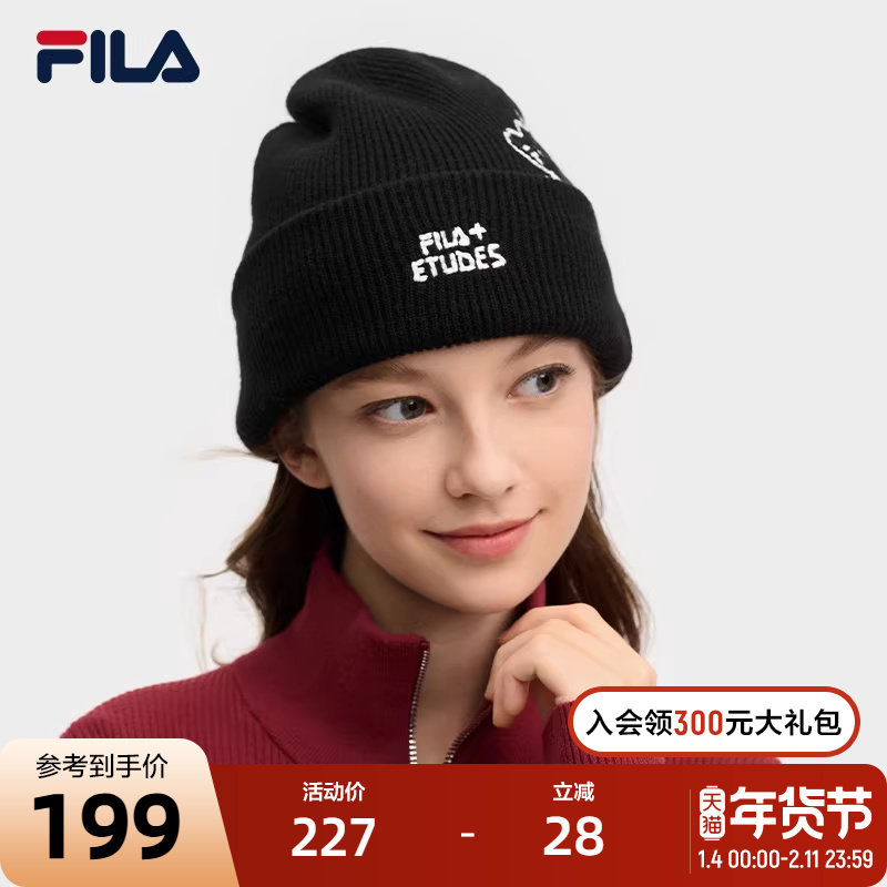 FILA 斐乐官方情侣款针织帽2025春新款时尚保暖羊毛帽毛线帽男女,运动包/户外包/配件,运动帽,淘宝优惠券,粉丝福利购,淘宝优惠卷