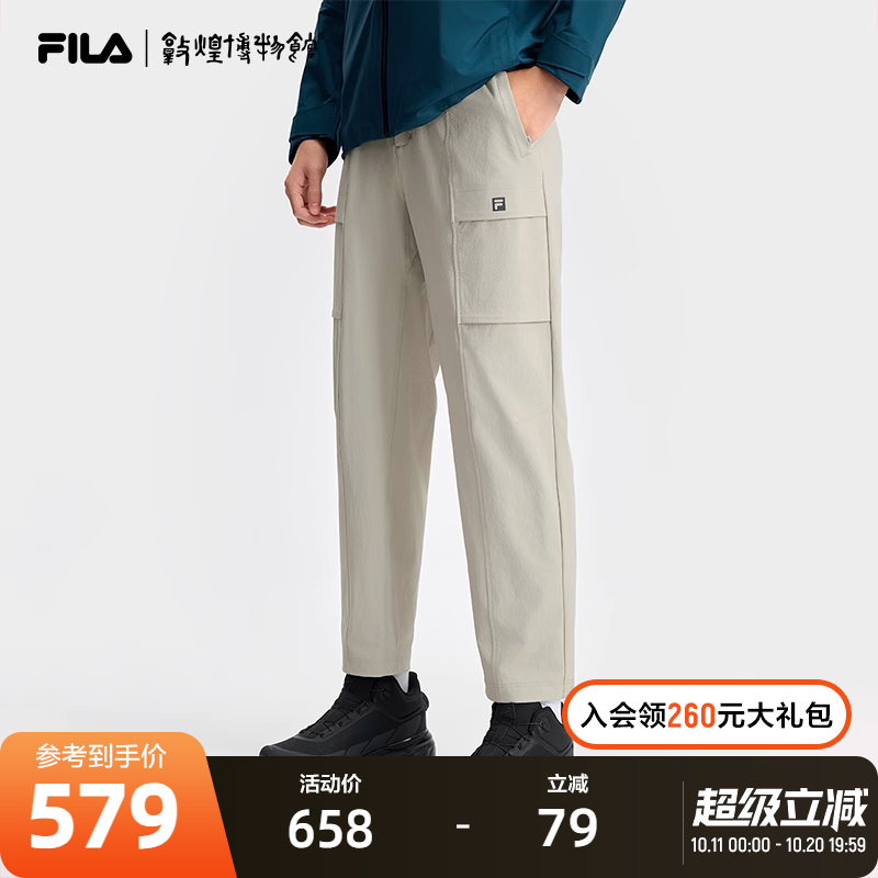 FILA斐乐男士梭织长裤
