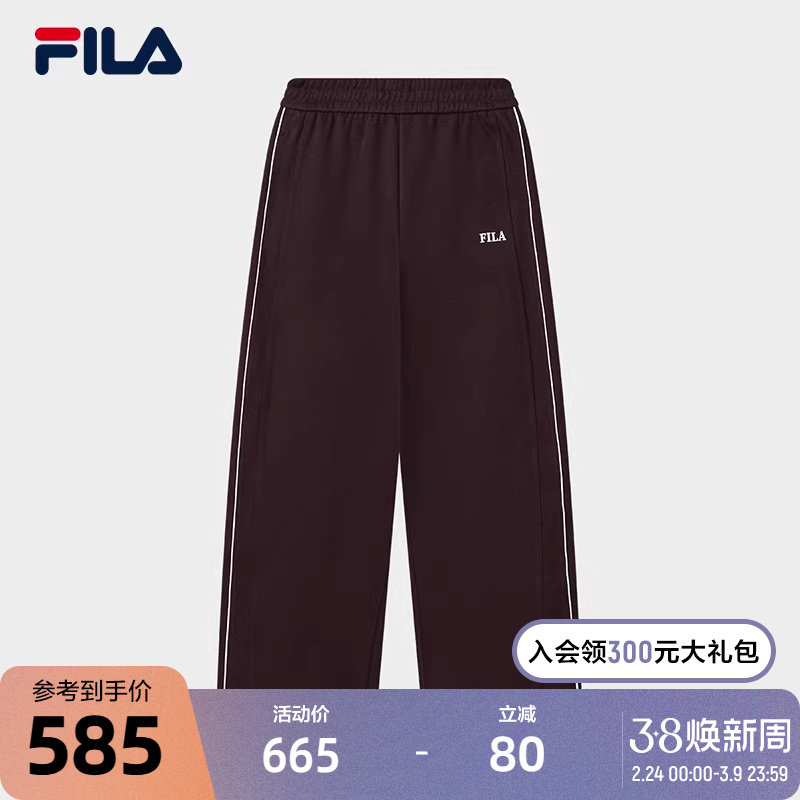 FILA 斐乐官方女士针织长裤2026春季新款时尚休闲宽松舒适直筒裤 - FILA官方outlets店出品