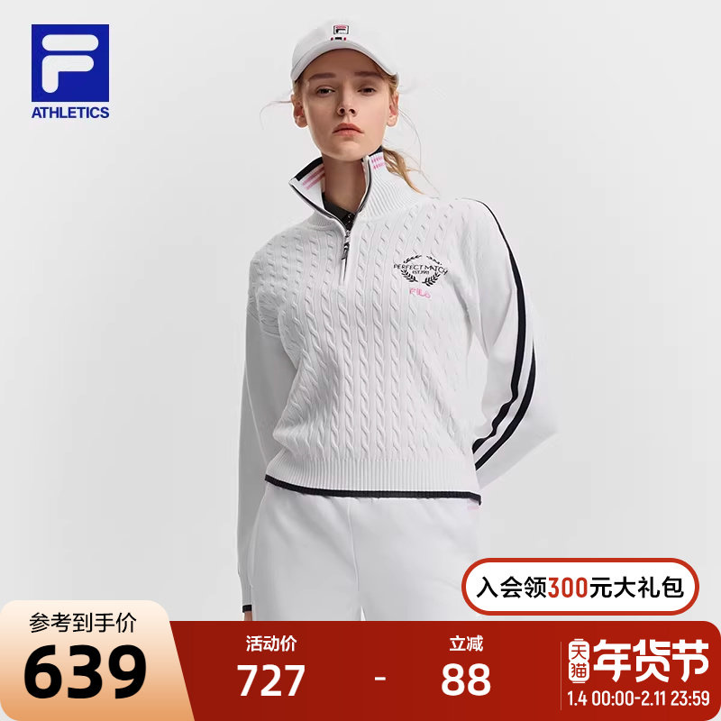 FILA 斐乐官方女子编织衫2025春季新款网球运动翻领拼色基础毛衣,运动服/休闲服装,运动毛衣/线衫,淘宝优惠券,粉丝福利购,淘宝优惠卷