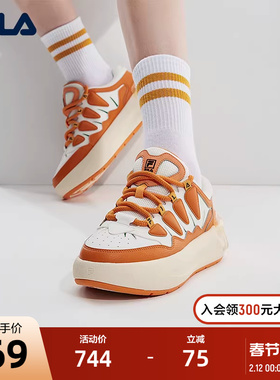 FILA 斐乐官方女鞋CARROT摩登板鞋2024春季萝卜鞋休闲运动鞋