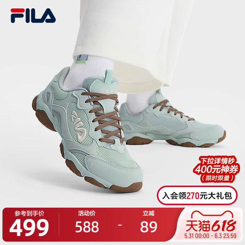 FILA斐乐女士摩登运动鞋