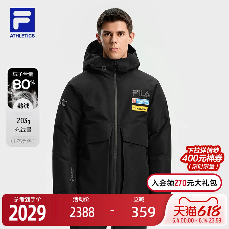 FILA 斐乐官方男士中长款羽绒服2025冬新款滑雪运动4810雪峰鹅绒