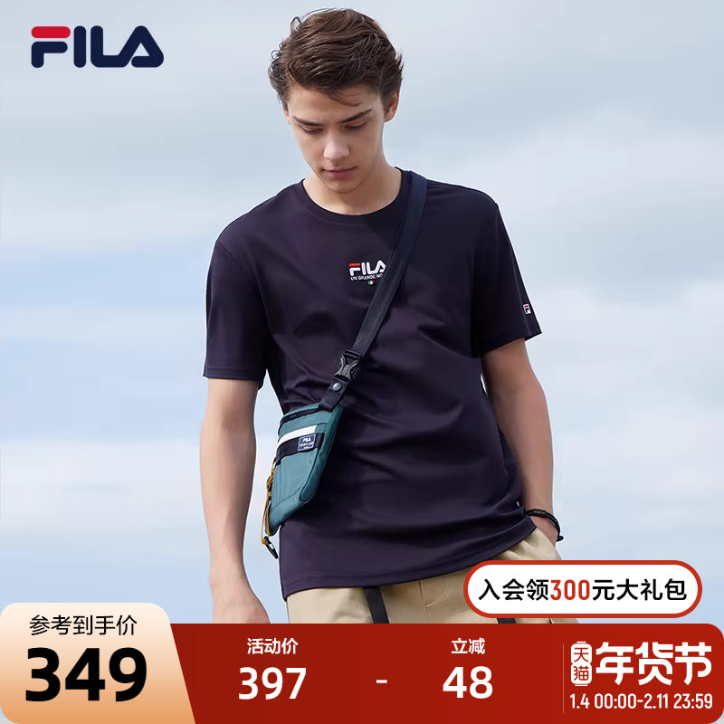FILA斐乐官方男士短袖T恤夏季运动时尚纯棉圆领休闲半袖上衣短T,运动服/休闲服装,运动T恤,淘宝优惠券,粉丝福利购,淘宝优惠卷