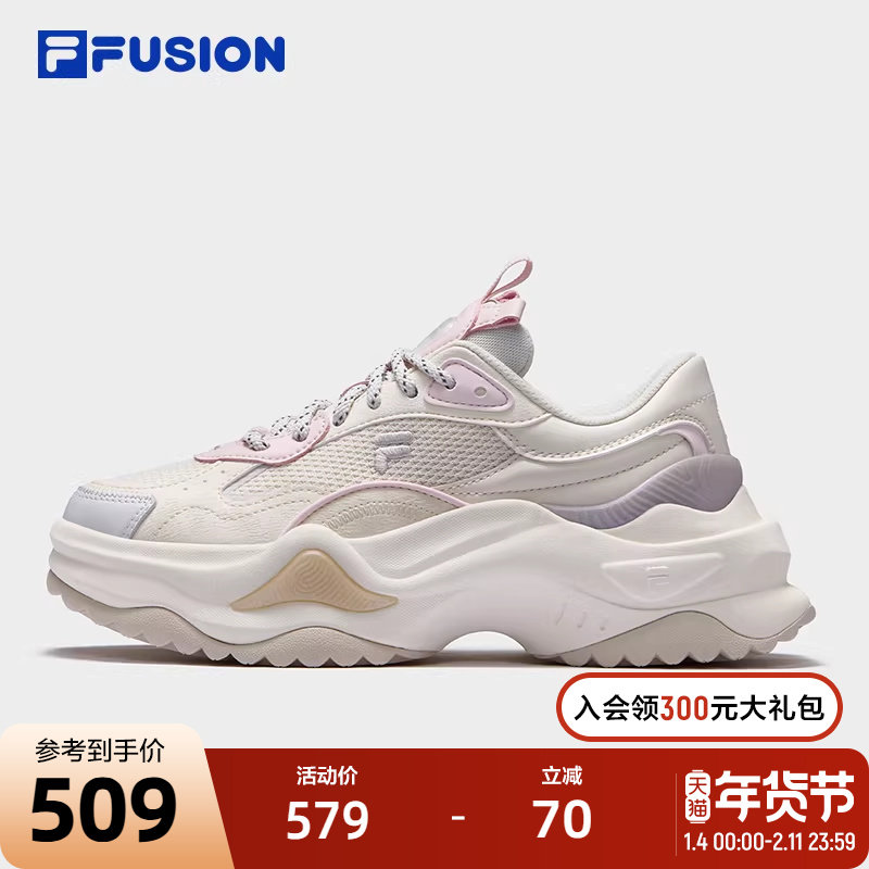 FILA FUSION斐乐潮牌女鞋BIANCO II厚底鞋2025夏季新款硬糖鞋2代