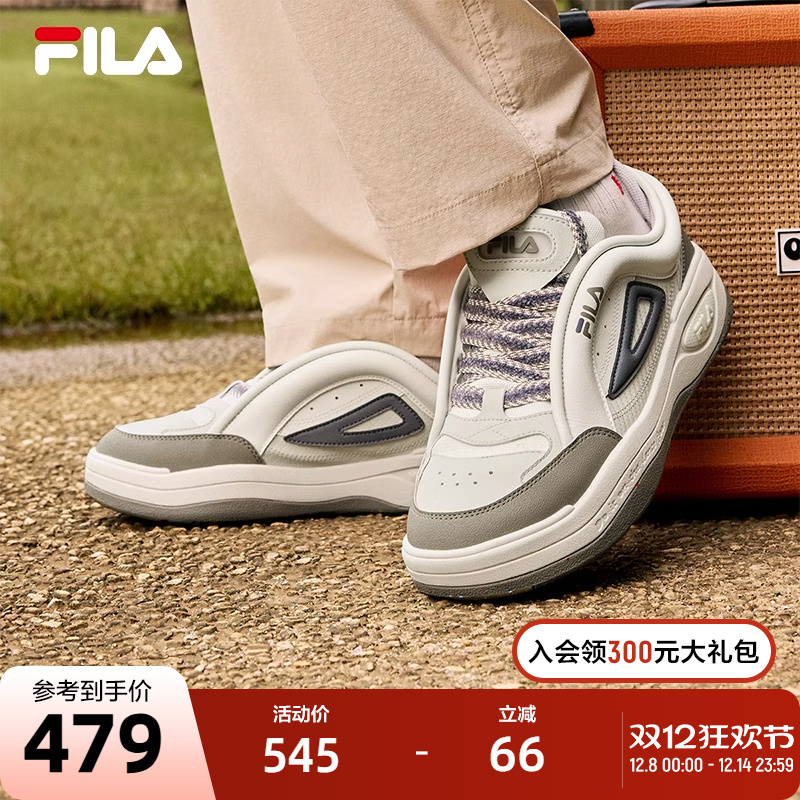FILA斐乐男子复古板鞋