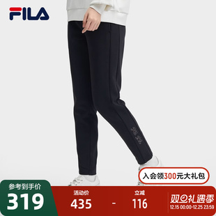 斐乐官方女士针织长裤 休闲简约舒适直筒裤 2024冬季 时尚 新款 FILA