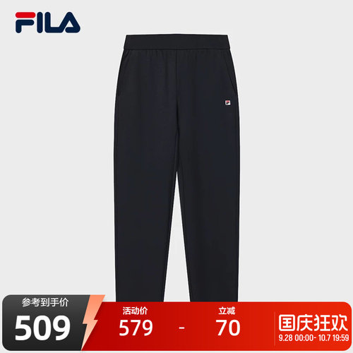 FILA斐乐男士针织长裤