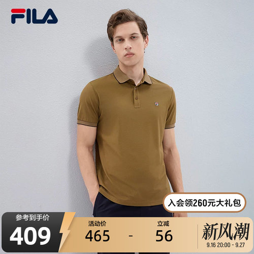 斐乐菁英POLO|桑蚕丝T