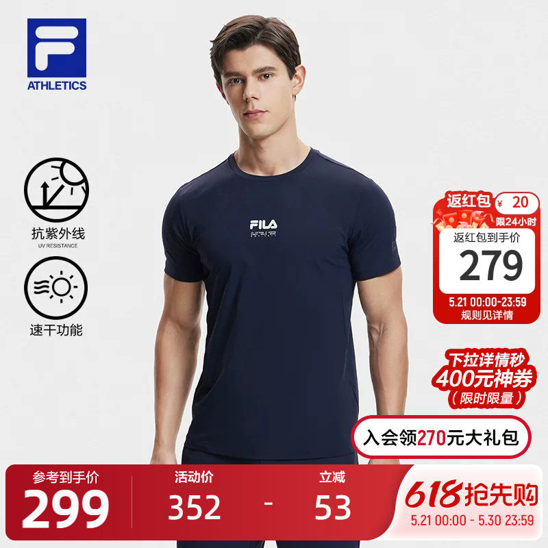 FILA 斐乐官方男子健身短袖T2024夏新防晒吸湿速干上衣运动