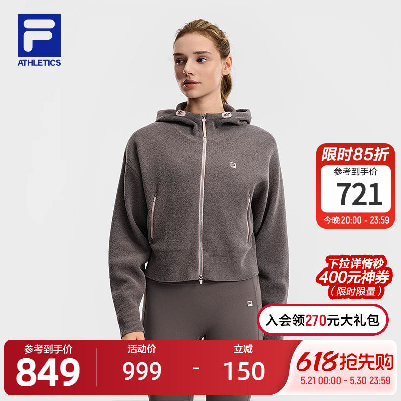 FILA 斐乐官方女士编织外套2026春新款健身运动宽松连帽毛衣
