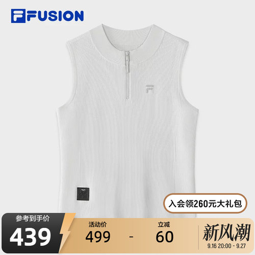 FILAFUSION斐乐潮牌编织背心