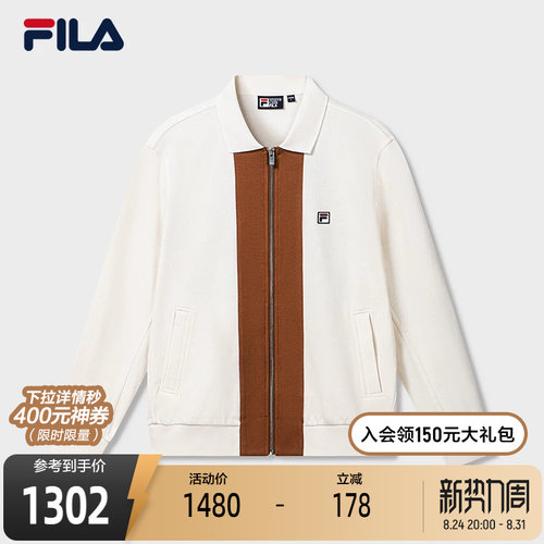 FILA斐乐男子针织上衣