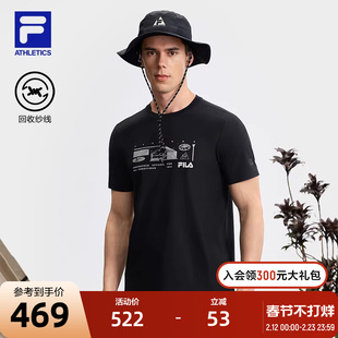 FILA 斐乐官方男运动短袖T恤夏季新款户外基础圆领针织短袖衫上衣