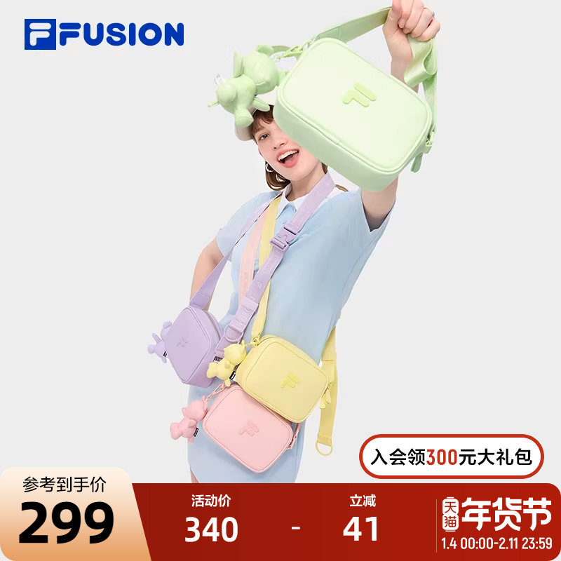 FILA FUSION斐乐官方女包包斜挎包小熊包相机包2024秋季新款包包,运动包/户外包/配件,挎包/拎包/休闲包,淘宝优惠券,粉丝福利购,淘宝优惠卷