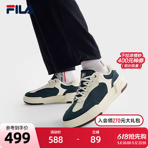 FILA斐乐男子摩登板鞋