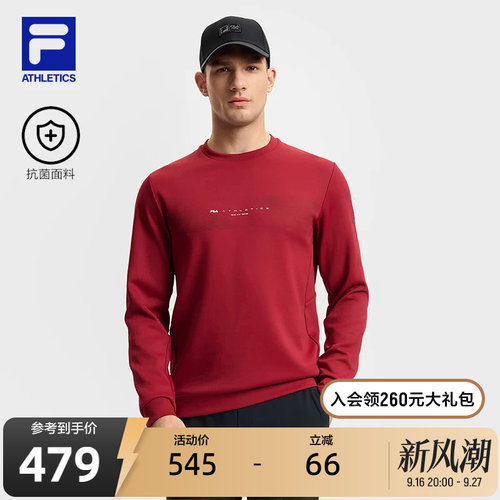 FILA斐乐男子针织套头衫
