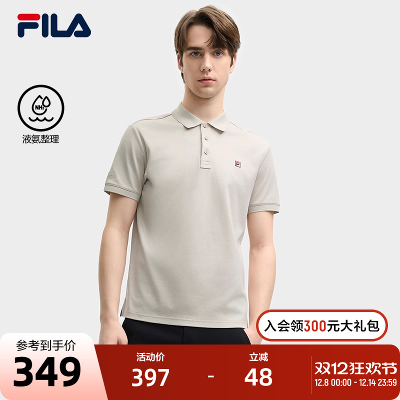 FILA 斐乐官方男士短袖POLO衫2025夏季新款舒适休闲基础针织上衣