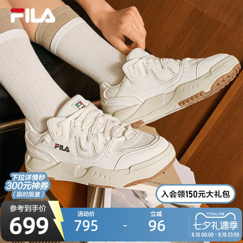 斐乐海芋鞋丨CITYWALK板鞋