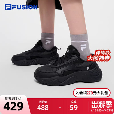 FILAFUSION斐乐女士机能潮鞋