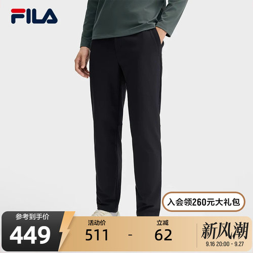 FILA斐乐男子梭织长裤