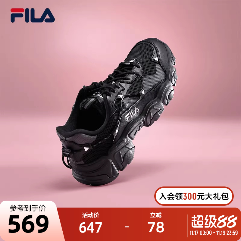 斐乐猫爪Fila增高情侣