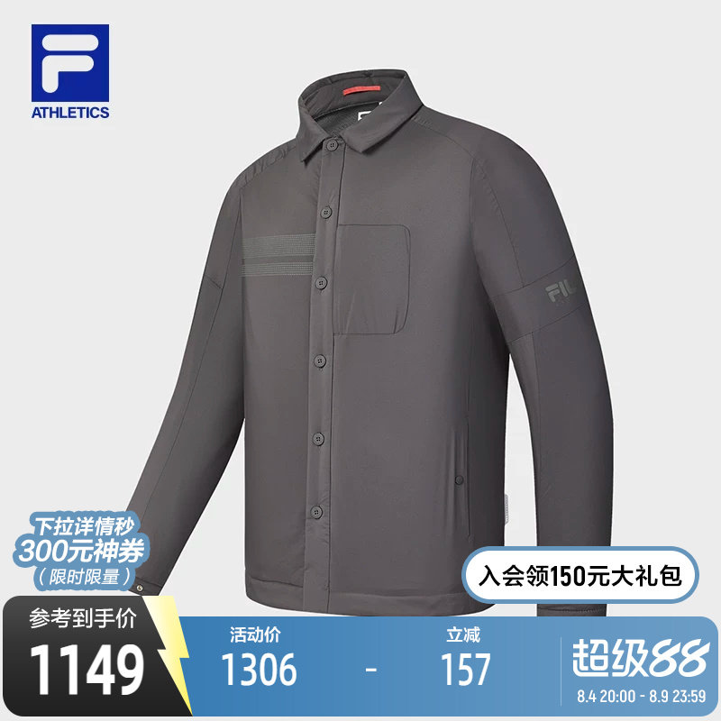 FILA斐乐男子运动棉服