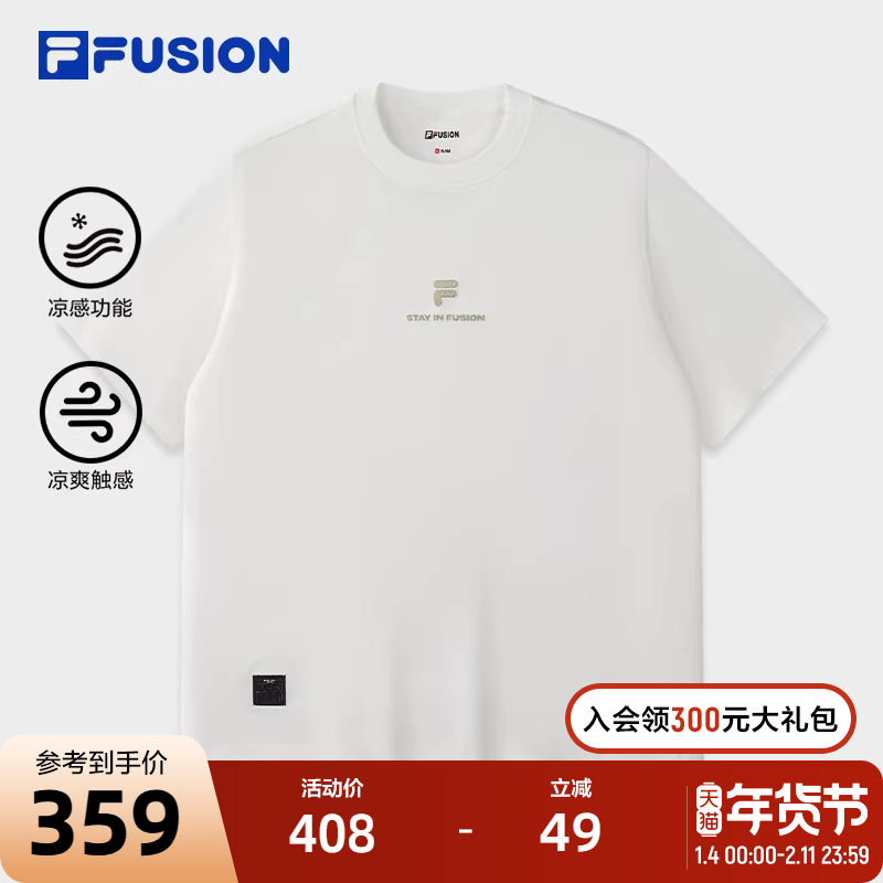 FILA FUSION斐乐潮牌男子针织短袖衫2025秋季新款休闲纯棉凉感T恤,运动服/休闲服装,运动T恤,淘宝优惠券,粉丝福利购,淘宝优惠卷