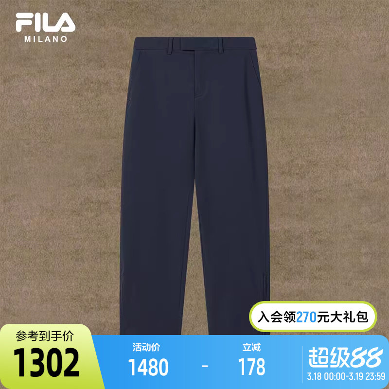 FILA 斐乐官方男士梭织长裤2026夏季新款裤子简约通勤防晒休闲裤