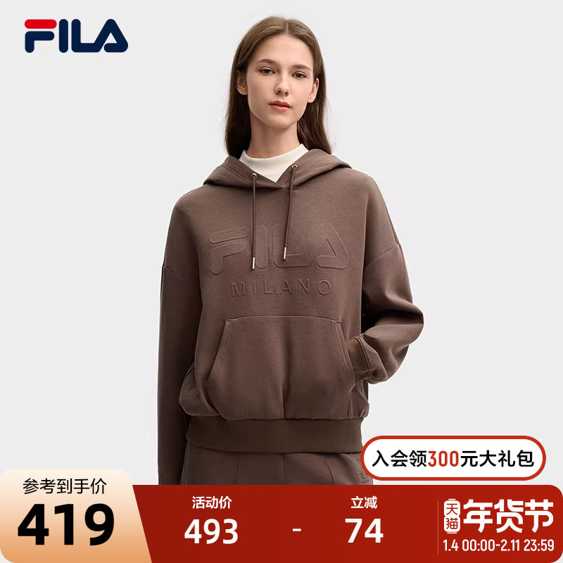 FILA 斐乐官方女子连帽卫衣2025春新款时尚休闲宽松针织长袖上衣,运动服/休闲服装,运动卫衣/套头衫,淘宝优惠券,粉丝福利购,淘宝优惠卷