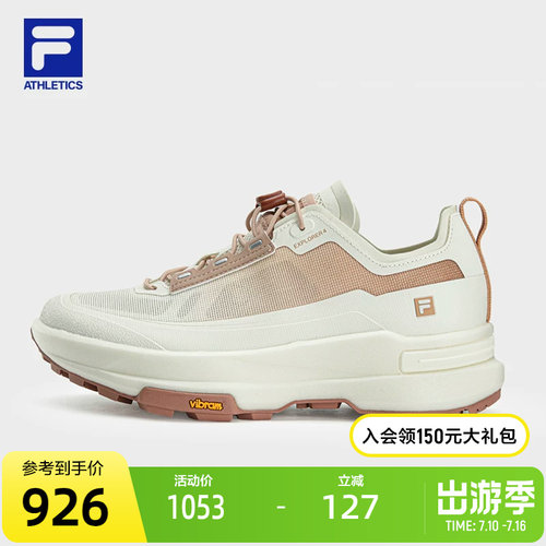 FILA斐乐女士户外跑步鞋