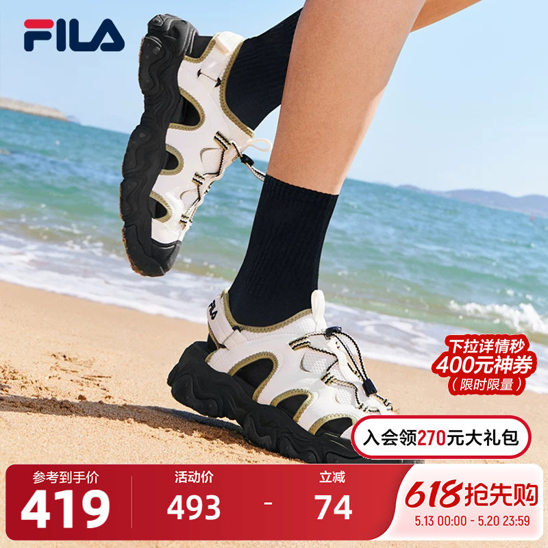FILA 斐乐官方猫爪凉鞋女鞋2024夏季新款溯溪沙滩鞋凉拖老爹